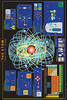 Safari LTD, Science Posters, The Atom Non Laminated Poster